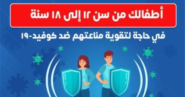 الصحة