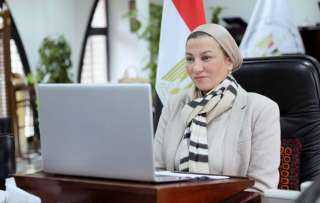 وزيرة البيئة تشارك فى الجلسة...