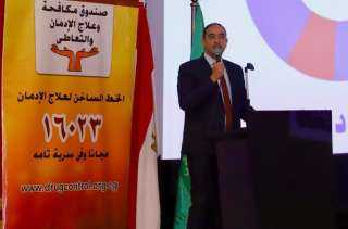 صندوق مكافحة الإدمان ومحافظة الإسماعيلية...
