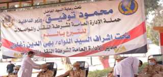 حملة للتبرع بالدم بالإدارة العامة...