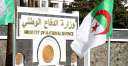 مقتل 7 إرهابيين خلال عملية...