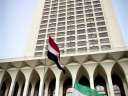 مصر تعرب عن تعازيها في...