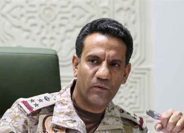 التحالف العربي