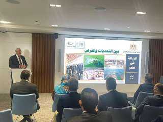وزير الزراعة يعرض فرص الاستثمار...