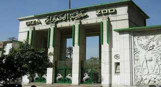 حديقة الحيوان: تذكرة الدخول 5...