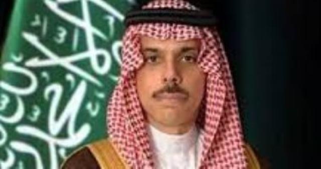 وزير خارجية السعودية