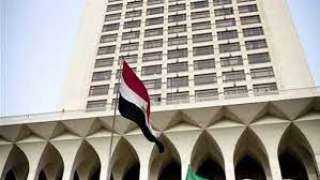 مصر تدين الاستهداف الإرهابى من...