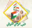 ملف خاص.. احتفالات دولة الكويت...