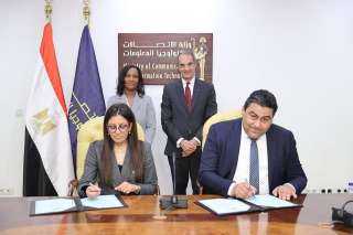 توقيع بروتوكول تعاون بين الشركة...