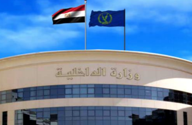ضبط أحد الأشخاص لقيامه بالإشتراك مع آخر متواجد بالخارج بالإتجار غير المشروع فى النقد الأجنبى