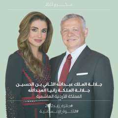 إعلان أسماء الفائزين بجائزة زايد...