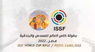 اليوم انطلاق منافسات كأس العالم...