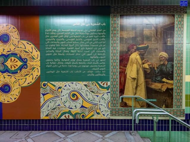 بريشة طلاب ”الفنون الجميلة”.. باب الشعرية تتجمل