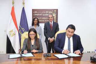وزير تكنولوجيا المعلومات والاتصالات يشهد...