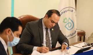 مجلس إدارة الهيئة العامة للرعاية...