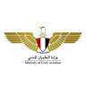 المنظمة العربية للطيران تهنئ مصر...