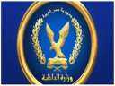 الداخلية تضبط 76 طن أسمدة...