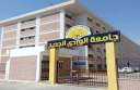 احتفالية جامعة الوادي الجديد بذكري...