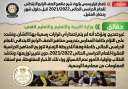 الحكومة تنفى إنهاء شرح مناهج...