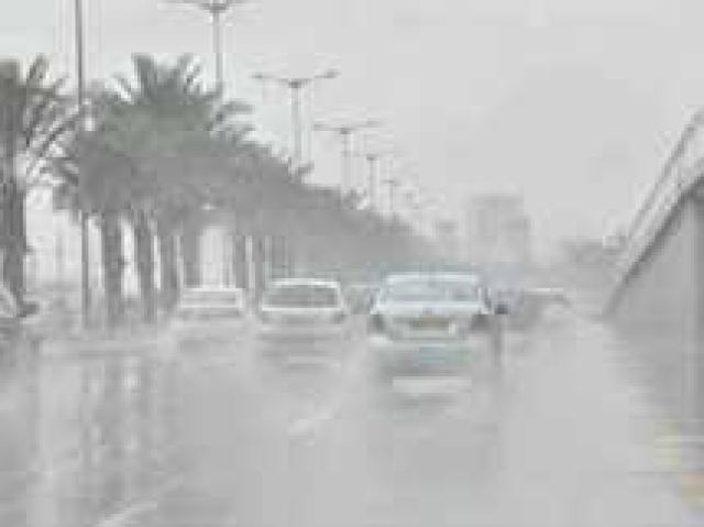 الأرصاد