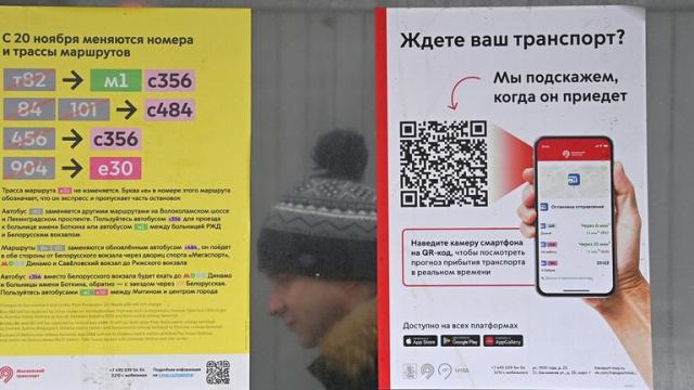 إلغاء استخدام رموز QR في موسكو 