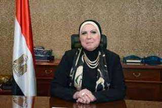 وزيرة التجارة: 220 مليون جنيه...
