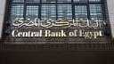 المركزي: احتياطي النقد الأجنبي يسجل...