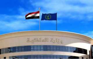 نتائج الحملات التموينية المكبرة التى...