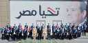 أنشطة مكثفة لقوات الدفاع الشعبى...