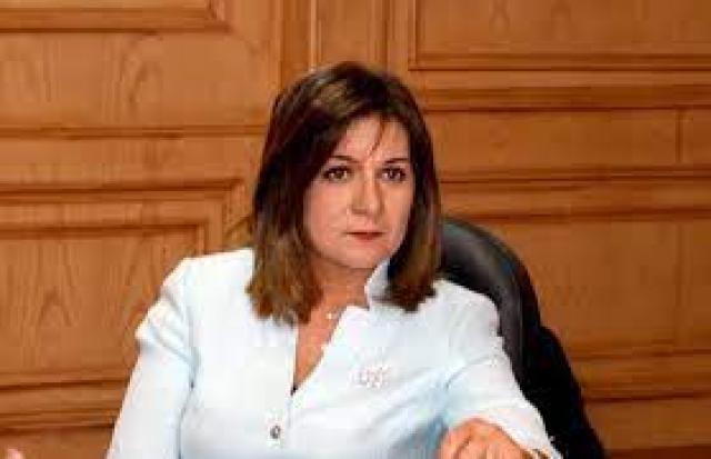 وزيرة الهجرة