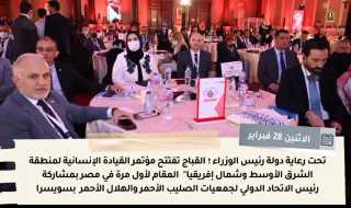 التضامن في أسبوع.. تقرير ...