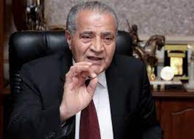 التموين
