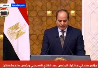 الرئيس السيسي: اتفقت مع رئيس...
