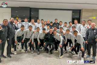 منتخب الناشئين يطير إلي الجزائر...