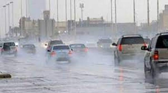 الأرصاد