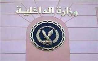 مصدر أمني ينفي وجود تجمعات...