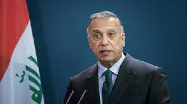 الكاظمي