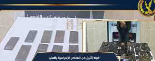 ضبط إثنين من العناصر الإجرامية...