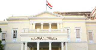 التعليم تعلن فتح باب الترشح...