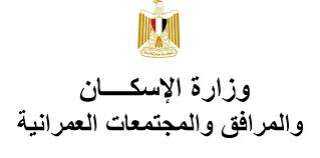 وفد سعودى يزور الجناح المصرى...