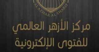 مركز الأزهر للفتوى: احتكار السلع...