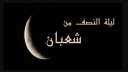 عصام الروبي يوضح كيفية إحياء...