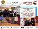 حصاد وزارة القوى العاملة في...