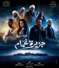 شاهد.. مي عز الدين تروج...