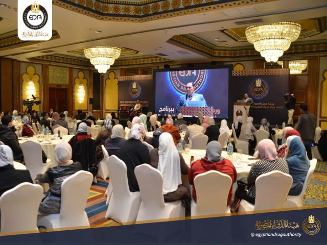 ورشة عمل حول برنامج اعتماد المواد القياسية بمعامل الرقابة الدوائية