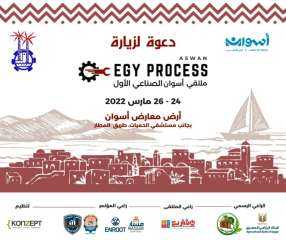 محافظ أسوان : إستعدادات مكثفة...