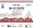 محافظ أسوان : إستعدادات مكثفة...