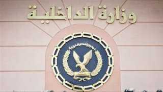 ”الداخلية” تضبط 2056 قضية تهرب...