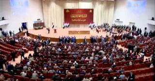البرلمان العراقى يحدد الأربعاء المقبل...