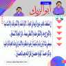 يوميات أبوالزيك